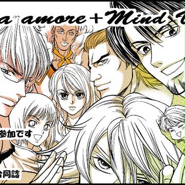 「GO NEXT!」オンリーカット