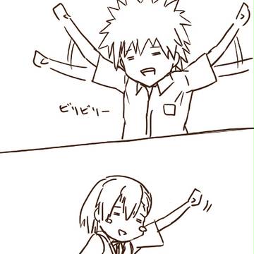 ビリビリー