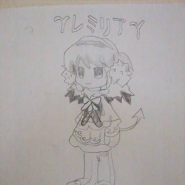 ラテール　マスターの絵