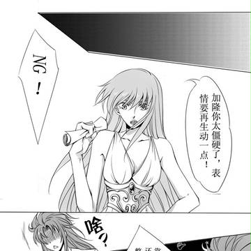【カノン×サガ】Judgment Day_2