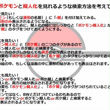 「見たくないから」を「見たいから」に