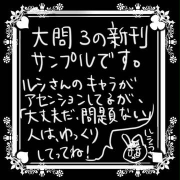【大問３】新刊のお知らせ