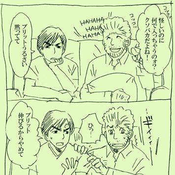 動いたやつは死ぬ