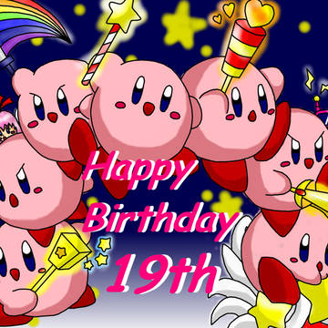 きみとぼうけんした19ねんかん