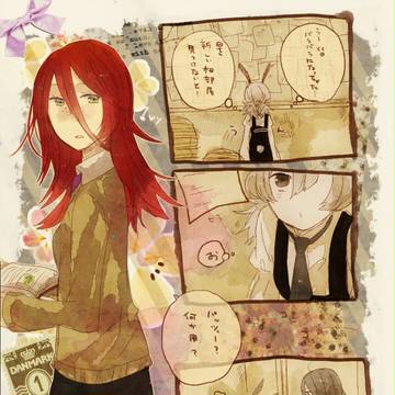 【P-AMA】よかったら･･･！【応募】