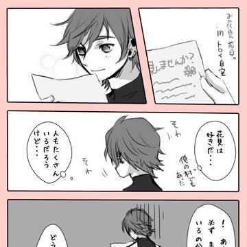 【ピク騎士】悪意無しのロシアン差し入れ【お花見】