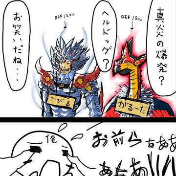 らくがき２