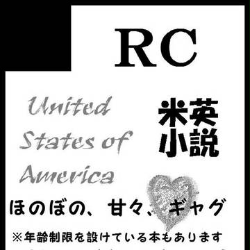 サークルカット