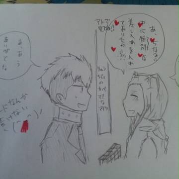 プレイするまで本当にそう思ってました。