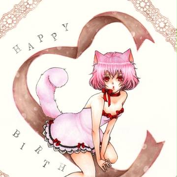 HAPPY BIRTHDAY 4/30