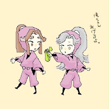 実録