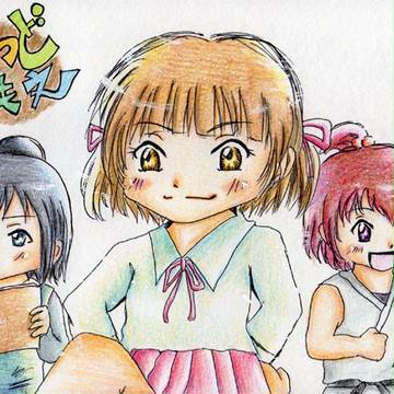 小学生の三つ子登場!!