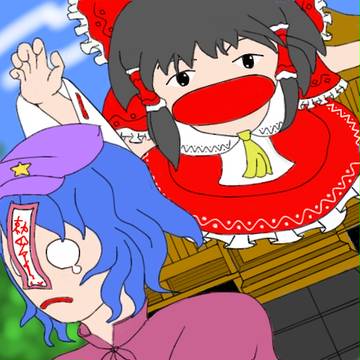 宮古芳香ちゃんが訪れた博麗神社で待ち受けていた者！それは・・・！