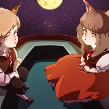 狐妹背