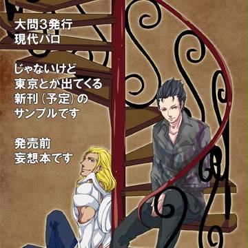 【大問3】新刊でます