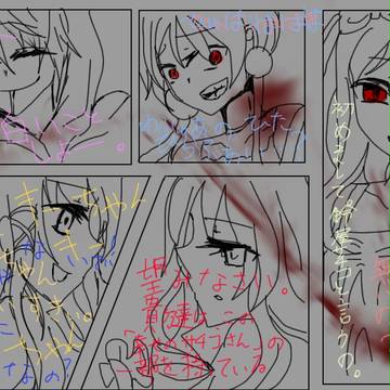 【ＰＣＰ】開催記念