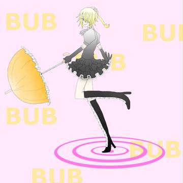 ヒルダさん