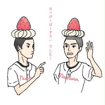4月に誕生日だっだね