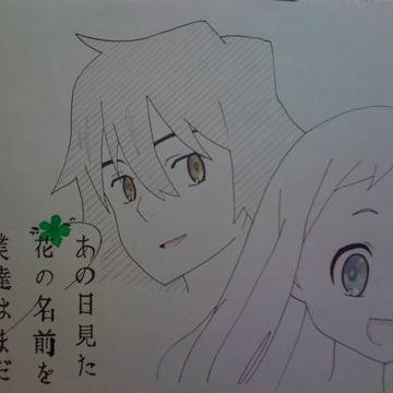 あの花