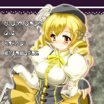 ぼっちじゃないよ