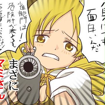 雀龍門は糞ゲーじゃない神ゲーだwwww