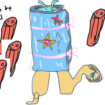 えりお