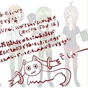 落書き詰め合わせ