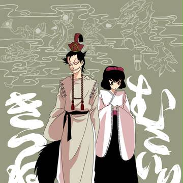 きつねのむこいり