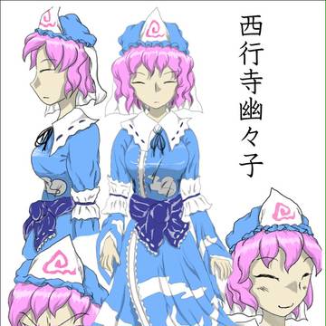 【設定画】西行寺幽々子