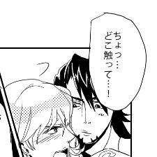 【SCC20告知】虎兎