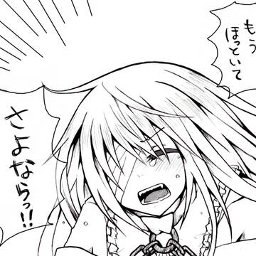 絵数稼ぎ２