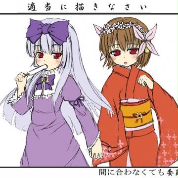 この二人を書いたの初めてだったのかも…と今気付いた