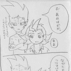 遊馬とアストラルが話してるだけ