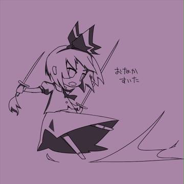 ようむ