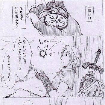 嘘をついた日