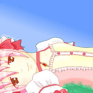 おつかれさま