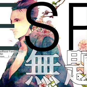 大問新刊の表紙