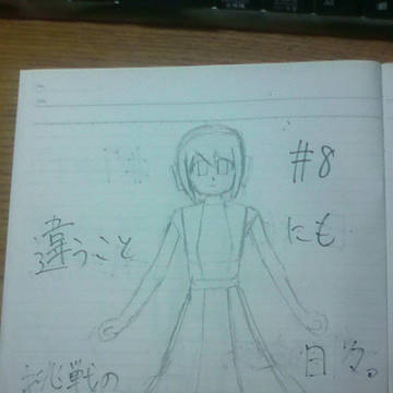 Aegisの子のようななにか