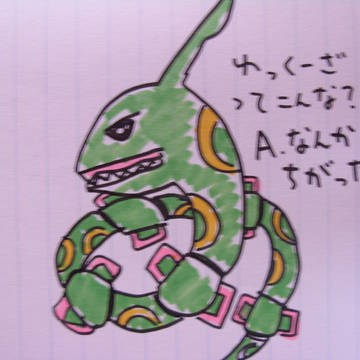 記憶を辿ってれっくーざ