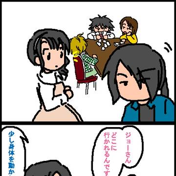 11話アバンへの流れを考えてみた
