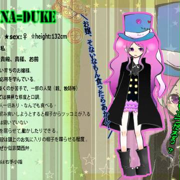 【ぴくふれ】エレーナ＝デューク【魔法使い】