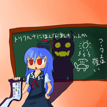 罰絵やで！罰絵！負けた！