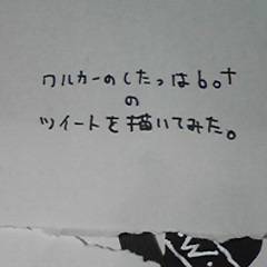 ﾜﾙｶｰのしたっぱを描いてみた２