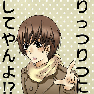 りつりつ♪