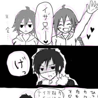 【折原家】present for you