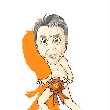 ザ・適当