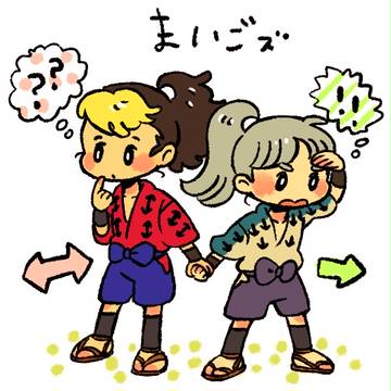 まいごのしふく