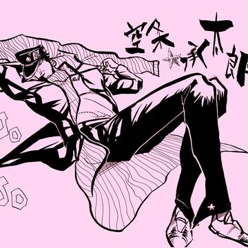 3部主人公