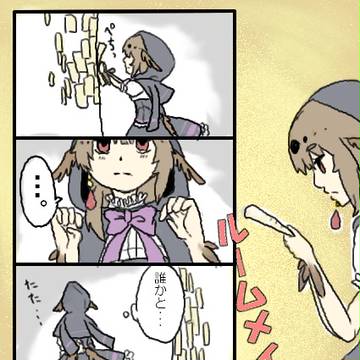 【P-AMA】ルームメイト募集・アルタイル寮女子３名【募集】