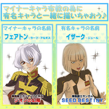 平井絵フェアトン森田絵イザーク